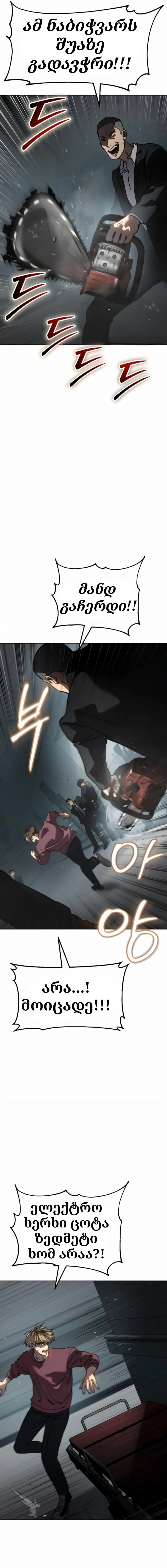Page (11)